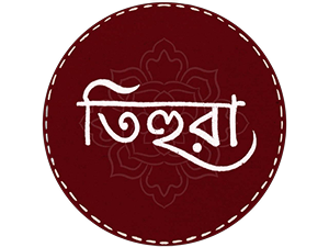 Tihura